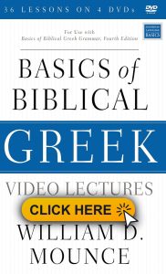 Basics of Biblical Greek Video Lectures 182x300 - Path to Learn Biblical Languages